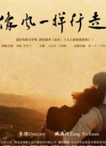 男生插曲女生的视频