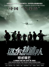 第一次处破女hd精品出血