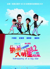 国产三级精品在线观看