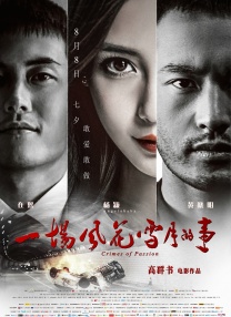 傲娇的妻子
