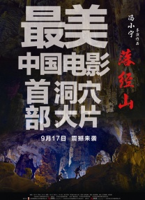 息与子正在猛烈交尾在线