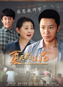 首页艾斯s女王踩踏社区