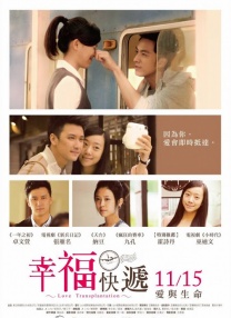 吴梦梦梦穿旗袍去粉丝家叫什么