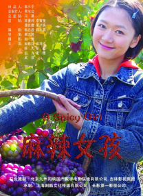 16sexvideos第一次