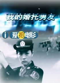 情侣的小跟班