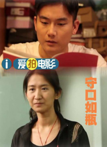 国产寡妇树林野战在线播放