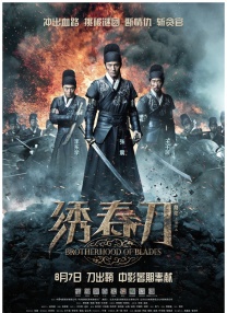 久久国产精品二区99