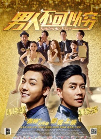六月丁香激情