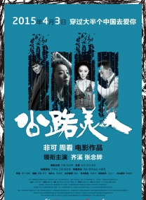 监禁时间