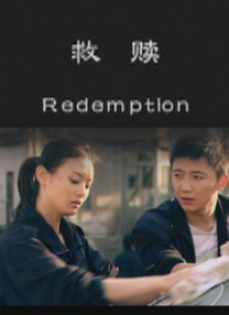 白婷婷