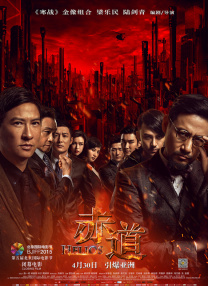 三极毛片