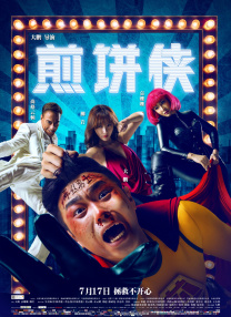 91美女片黄在线观看