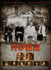 性盈盈影院在线观看