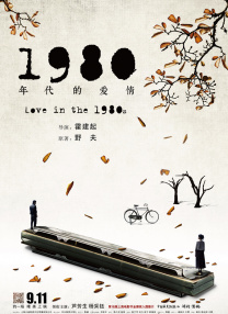 瑞嘉r18车