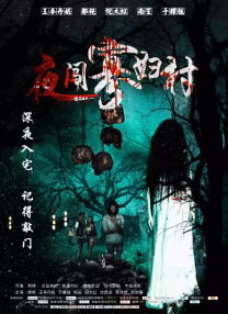 小主人公是继母