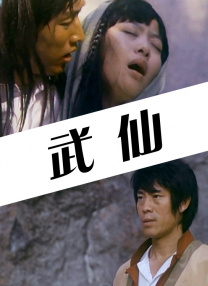 亚洲国产天堂av