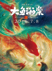 91久久亚洲精品国产一区二区