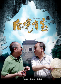 操妈