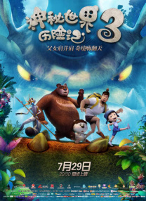 亲切的嘉奖