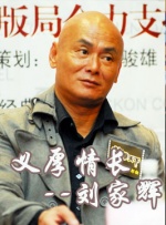 广东话的女友