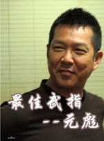 播放男人添女人下边视频