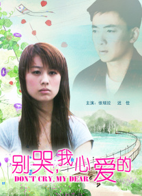 国产r67194吃奶视频