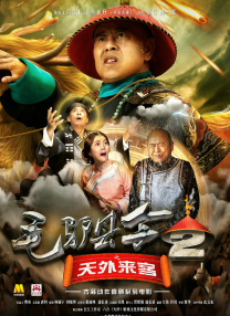 网红八月未央在线