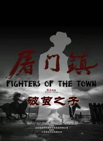 伊人春色视频