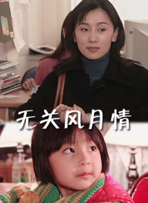 国产三区视频李宗瑞