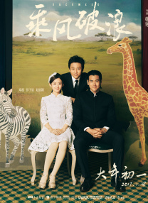 带锁带震动双拴然后惩罚