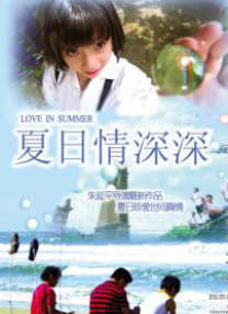 成人深夜视频在线观看