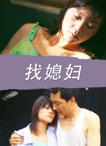 老千2006