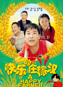 越南电影女技师99号是谁演的