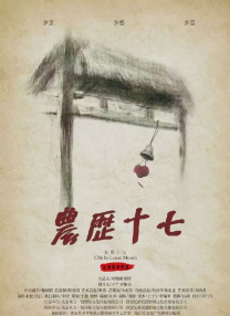 国产三区在线观看