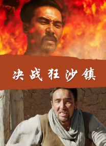狠狠色综合色区