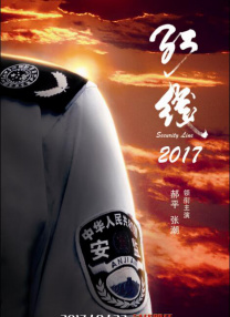 表妹