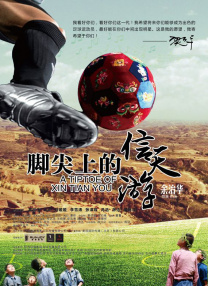 表姐的引诱