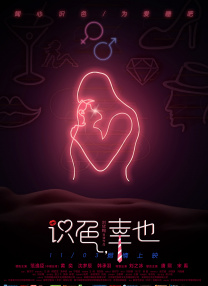 久久窝窝国产精品午夜看15