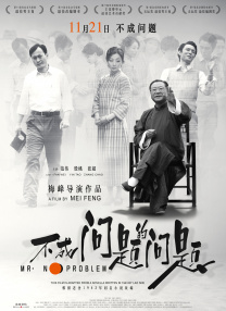 姐姐进错门