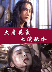 长得很黏的长发小姐