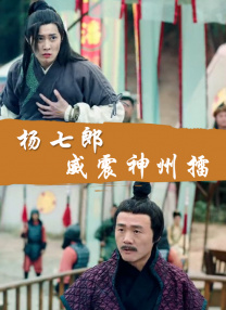三上悠亚禁欲在线播放