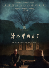 亚洲情在线