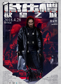 香蕉依人