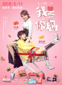 只有她的秘密爱情故事