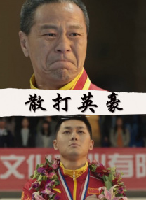 男人的天堂久久精品激情a
