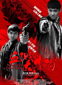 久久99热狠狠色一区二区