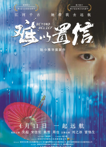 插管第2460期动态图