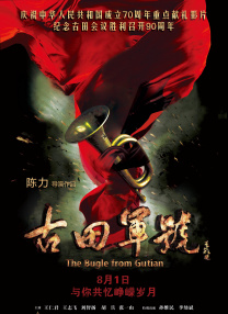 国产中文欧美