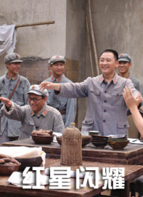 摩登龙争虎斗