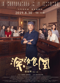青草视频入口在线观看